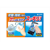 スマートフォンふきふき 画面に付いた菌、指紋汚れに アルコール除菌シート (個包装タイプ) スマホ・タブレットに 20包 小林製薬