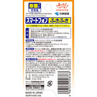 スマートフォンふきふき画面に付いた菌、指紋汚れに アルコール除菌シート (個包装タイプ) スマホ・タブレットに 20包 1セット（2箱）小林製薬