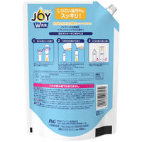 ジョイコンパクト W消臭 フレッシュシトラス 詰め替え 超特大 960ml 1セット（2個入） 食器用洗剤 P＆G