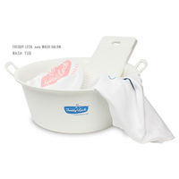 フレディレック　ウォッシュタブ