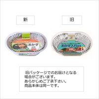 おかず入れ 中 お徳用 おかずカップ アルミカップ 1セット（36枚入×2個）　東洋アルミエコープロダクツ