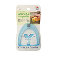キッチンガーデン スポンジホルダー ピンク 1個 マーナ