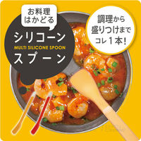 お料理はかどるシリコーンスプーン レッド 1個 マーナ