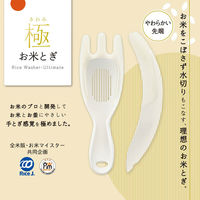 極 お米とぎ ホワイト 1個 マーナ