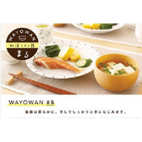 WAYOWAN まる メープル 小 1個 お椀 電子レンジ対応 食洗器対応 アサヒ興洋