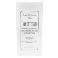 ポンプボトル ディスペンサー スクエア コンディショナー 600ml リビング