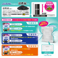 ノンスメル 冷蔵庫用 置き型 1年間脱臭 1個 白元アース