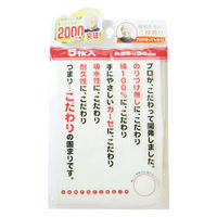 Ｎ綿ガーゼふきん５枚入り 2セット（5枚入×2） サンベルム　K40800