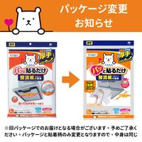 フィルたん パッと貼るだけ レンジフードフィルター 整流板付き専用 約60-90cm対応 1セット（1枚×2）東洋アルミエコープロダクツ