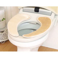 カラーモードプレミアム 低反発吸着便座シート アイボリー 1個 オカトー