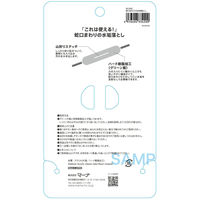ニュースリム 蛇口まわりの水垢落とし 1個 マーナ