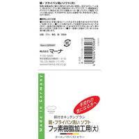 キッチンブラシ 鍋・フライパン洗いソフト 大 1個 マーナ