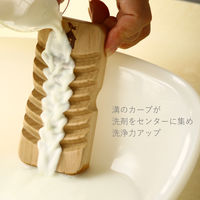 ロッタホーム（Lotta Home）ミニミニ 洗濯板 サクラの除伐材使用 6×12×1.5cm 65g 1個 イーオクト