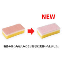 スリーエム（3M）スコッチブライト 泡立ちゆたか ソフトスポンジ 抗菌 キッチン キズつけない ピンク WS-77KP（1個入×3）