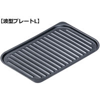 グリル名人 さんま焼きプレート セット グリル調理 イシガキ