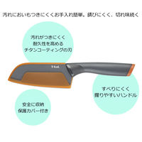 T-fal（ティファール） フレッシュキッチン 三徳ナイフ 12cm 包丁 K13401