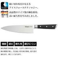 T-fal（ティファール） アイスフォース シェフナイフ 18cm 包丁 K24201