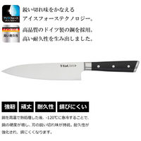 T-fal（ティファール） アイスフォース ペティナイフ 15cm 包丁 K24214