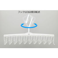 洗濯ハンガー 早干しハンガー クイクリップ