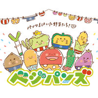 おべんとケースベジパンズ オーバルミニ お弁当 おかずカップ 子供 おかずケース S1748 1セット（30枚入×2個） 東洋アルミエコープロダクツ