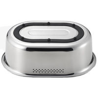 スイーズ 小判型洗い桶（穴明き・ゴム足付） 1個 ヨシカワ