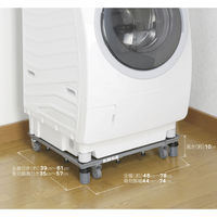 洗濯機台 キャスター付 ドラム式縦式両対応 1個 平安伸銅工業