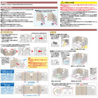 レンジガード そでがのびるレンジパネルでか 伸縮タイプ ナチュラルベージュ 1枚 東洋アルミエコープロダクツ