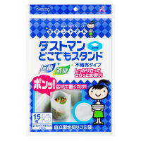 キチントさん ダストマン どこでもスタンド 排水口用 抗菌・消臭 ゴミセット 1セット（15枚入×3袋） クレハ
