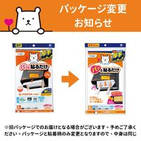 フィルたん パッと貼るだけ レンジフードフィルター 深型用 厚手 幅60cm 1個（3枚入）（ 3枚入）東洋アルミエコープロダクツ