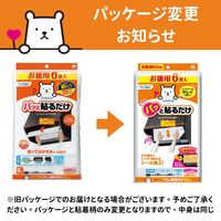 （お徳用）フィルたん パッと貼るだけ レンジフードフィルター 深型用 幅60cm 1個（6枚入）東洋アルミエコープロダクツ