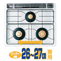 システムガスマット 一体型3口用 でか バーナー間 26cm~27cm専用 ブラック 3枚入 1個 東洋アルミエコープロダクツ