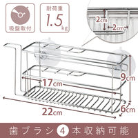 ステンレス歯ブラシホルダー 吸盤 1個 レック
