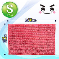 NEW瞬間吸水 バスマット レギュラー ピンク S 約33×50cm レック (BB-469)
