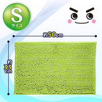 NEW瞬間吸水 バスマット レギュラー グリーンS 約33×50cm レック(BB-469)