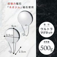 お風呂の壁にマグネット フック 2個入 レック(BB-513)