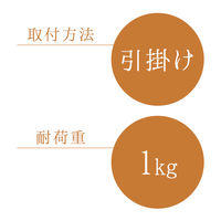 ライン取っ手対応ドア用伸縮タオルバー レック