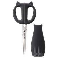 ねこのケース付 キッチンバサミ はさみ 貝印 ニャミー Nyammy