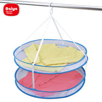 ダイヤ 折りたたみ色々物干しネット2段 平干し用