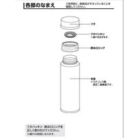 サーモス（THERMOS） 交換用部品 ケータイマグJNW用 フタパッキン 1個