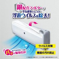 フィルたん ウイルス・細菌対策 パッと貼るだけ ホコリとりフィルター エアコン・空気清浄機用 1枚 東洋アルミエコープロダクツ