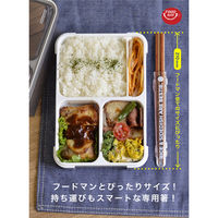 弁当用箸 ネイビー 天然木 塗り箸 食洗機対応 20.5cm カトラリー DSK フードマン 1個 シービージャパン