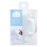 コップ取っ手付き スタンドセット ホワイト W613W 1個 マーナ