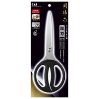 貝印 関孫六 ロング キッチンバサミ はさみ DH3344