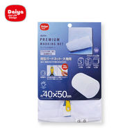 APEX筒型ガードネット 大物用 1個 057221 （洗濯ネット） ダイヤ