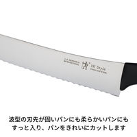 HIスタイル パンナイフ パン切包丁 ブラック 20cm 1本 日本製 パン切 食洗機対応 ツヴィリング J.A. ヘンケルス