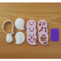 おばけおにぎりセット お弁当作り アーネスト