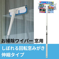 しぼれる回転窓みがき伸縮 1個 レック