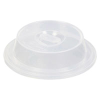 コレール コーディネイツ レンジカバー 12・12.5・13.5cm用 CP-8897 1個 電子レンジ調理 パール金属