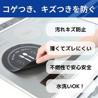 IHマット 薄いSOFTタイプ 直径約21cm カトラリーブラック 1枚 東洋アルミエコープロダクツ