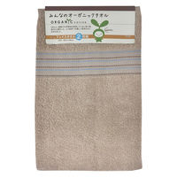 フェイスタオル オーガニックコットン ブラウン（茶） 約34×80cm 2枚セット 林